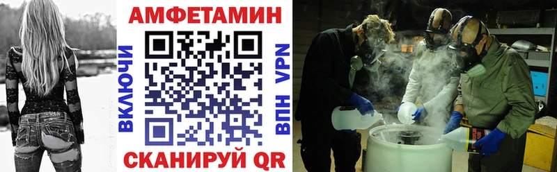 АМФ 98% Лесной