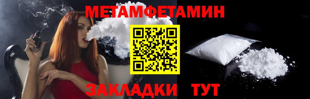 blacksprut ONION  АМФЕТАМИН 98%  Amphetamine  АМФ  Вход с VPN  Лесной 