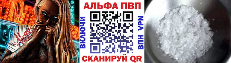 darknet как зайти  Лесной  kraken зеркало  Alfa_PVP мука  закладка 