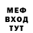 МЕТАДОН VHQ Crazed Grief