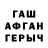 КЕТАМИН VHQ mageetu