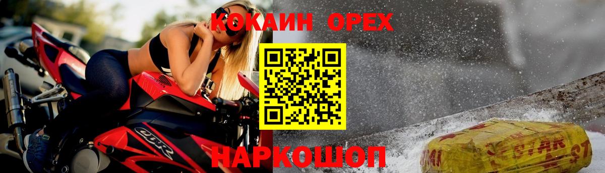 КОКАИН VHQ Лесной