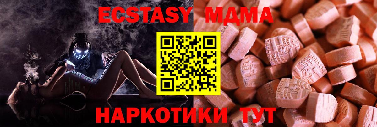 Ecstasy бентли Лесной