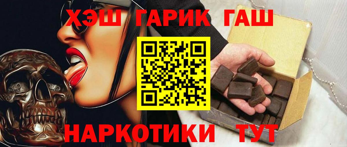 ГАШ Изолятор Лесной