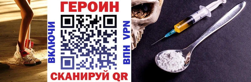 купить  сайты  Лесной  ГЕРОИН афганец 