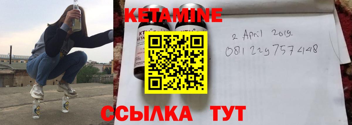 Лесной  MEGA ссылка  Вход с VPN  КЕТАМИН ketamine 