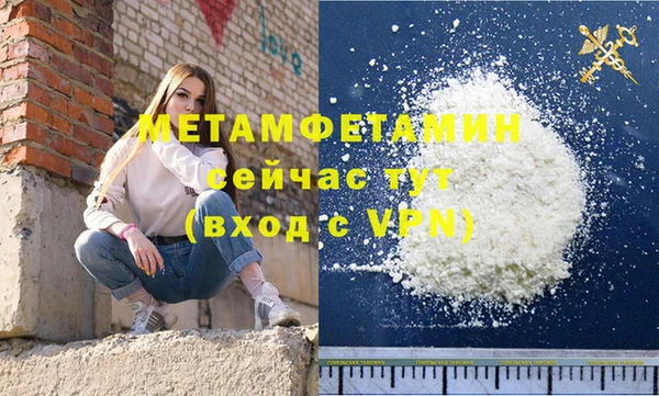 таблы Воткинск