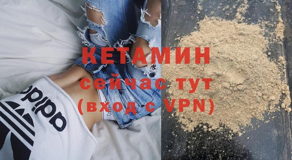 мефедрон VHQ Лабытнанги