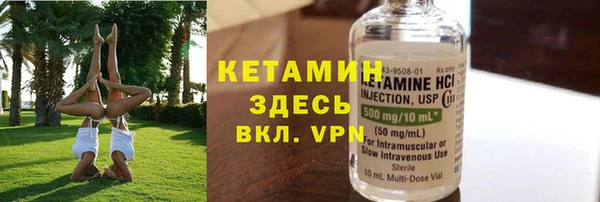 мефедрон VHQ Лабытнанги