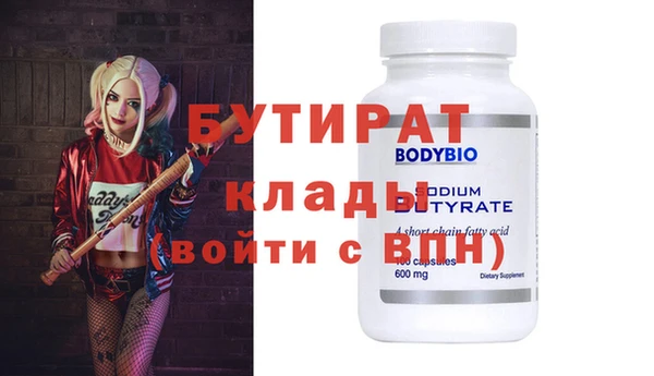 мефедрон мука Ладушкин