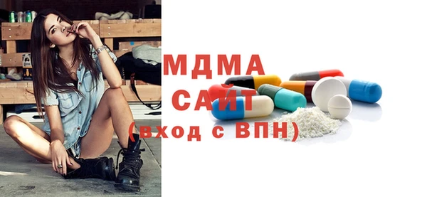 мефедрон VHQ Лабытнанги