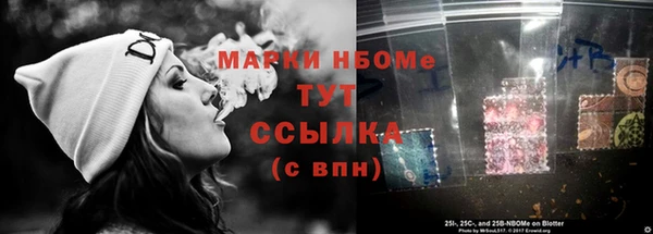 мефедрон мука Ладушкин