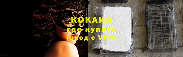 мефедрон мука Ладушкин