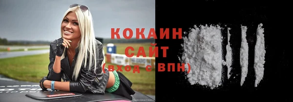 мефедрон мука Ладушкин