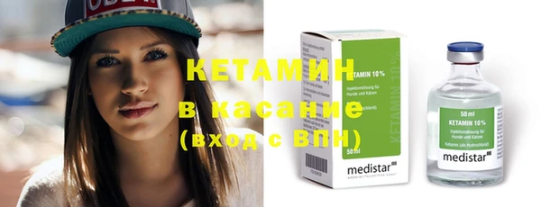 мефедрон VHQ Лабытнанги