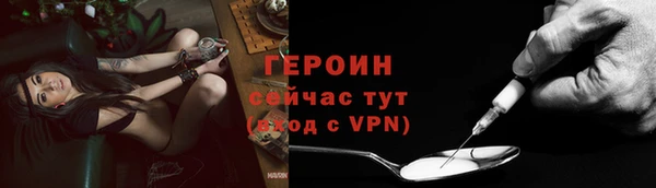 герыч Кулебаки