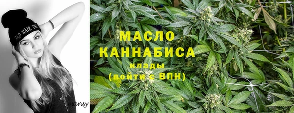 мефедрон VHQ Лабытнанги