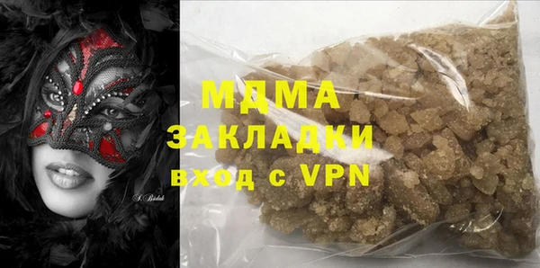 спайс Куйбышев