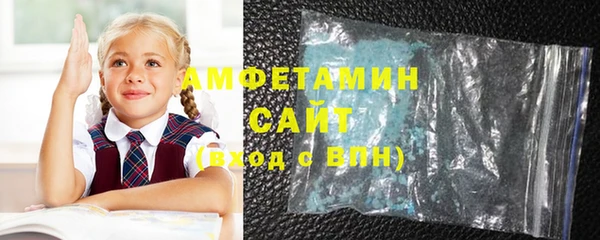 молекула духа Вуктыл