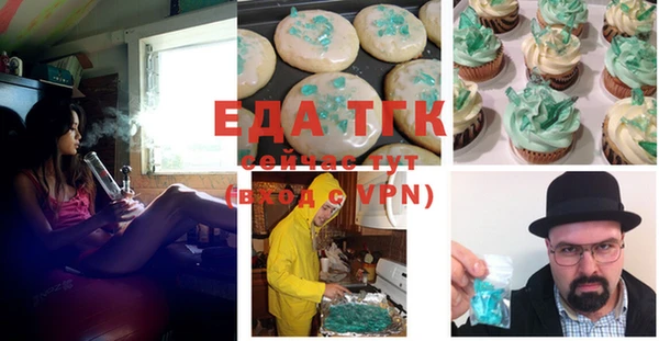 мефедрон мука Ладушкин