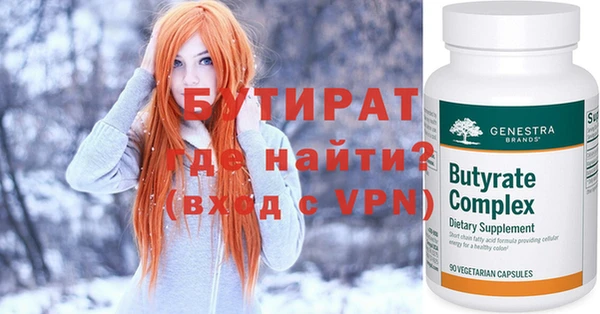 герыч Всеволожск