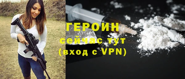 спайс Куйбышев