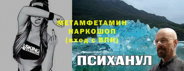 мефедрон VHQ Лабытнанги