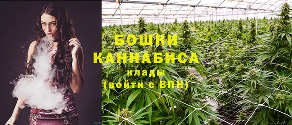 спайс Куйбышев