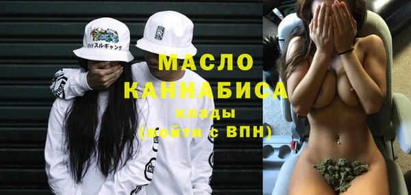 спайс Куйбышев