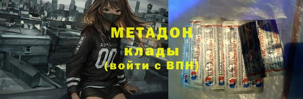 спайс Куйбышев