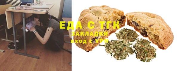 спайс Куйбышев