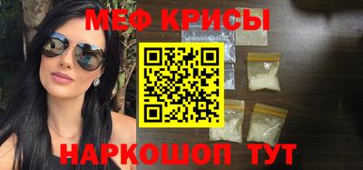 ПСИЛОЦИБИНОВЫЕ ГРИБЫ Гусь-Хрустальный