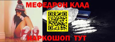 кокаин перу Гусев