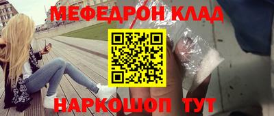 кокаин перу Гусев