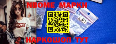 apvp Гусиноозёрск