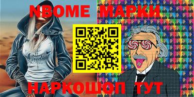 apvp Гусиноозёрск