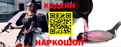 кокаин перу Гусев