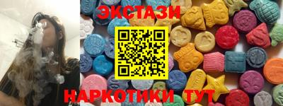 ПСИЛОЦИБИНОВЫЕ ГРИБЫ Гусь-Хрустальный