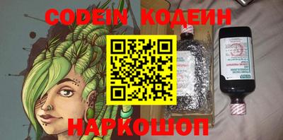 кокаин перу Гусев