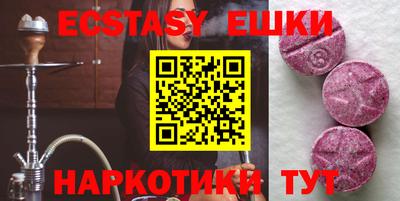 ПСИЛОЦИБИНОВЫЕ ГРИБЫ Гусь-Хрустальный
