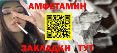 apvp Гусиноозёрск