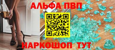 apvp Гусиноозёрск