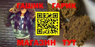 apvp Гусиноозёрск