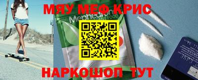 apvp Гусиноозёрск