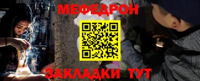 apvp Гусиноозёрск
