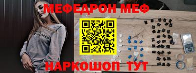 ПСИЛОЦИБИНОВЫЕ ГРИБЫ Гусь-Хрустальный