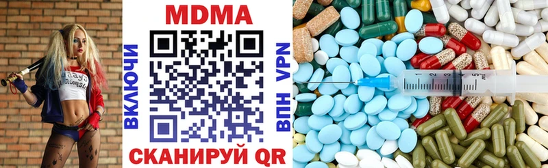 MDMA VHQ  ОМГ ОМГ ссылка  Лесной  даркнет сайт 