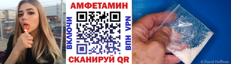 Метамфетамин винт Лесной