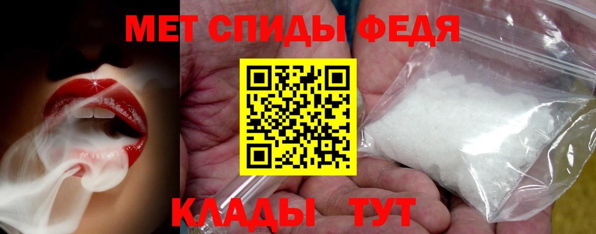 МЕТАМФЕТАМИН Methamphetamine Лесной