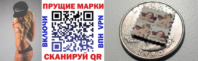 как найти закладки  Лесной  Марки NBOMe 1500мкг 